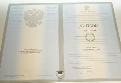 Диплом МАЭП 2003-2009 годов